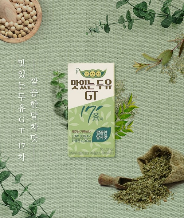 남양유업 ‘맛있는 두유GT 17茶(차) 깔끔한 말차맛’ 출시