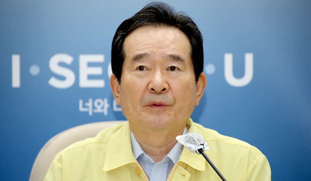 정세균 국무총리. (사진=연합뉴스)