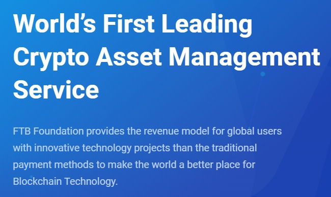 프리 툴 박스(FTB), 프로비트 상장 통해 유동성 확보나서