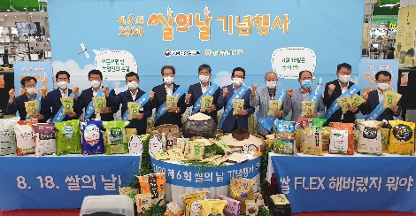 농림축산식품부와 농협경제지주는 8월 18일 하나로마트 양재점에서 제6회 쌀의 날을 맞아 소비촉진 행사를 개최했다. 왼쪽부터 농협양곡 강석현 대표이사, 철원농협 최진열 조합장, 장수농협 김용준 조합장, 농협유통 정연태 대표이사, 동철원농협 이태식 조합장, 보성농협 문병완 조합장(농협RPC운영전국협의회 회장), 성환농협 차상락 조합장, 예천농협 이달호 조합장, 백암농협 윤기현 조합장, 농협경제지주 임관빈 판매유통본부장, 농협경제지주 최선식 양곡부장. 사진=농협경제지주