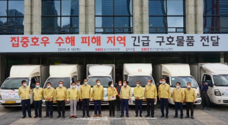 홈앤쇼핑, 집중호우 피해지역 구호물품 지원