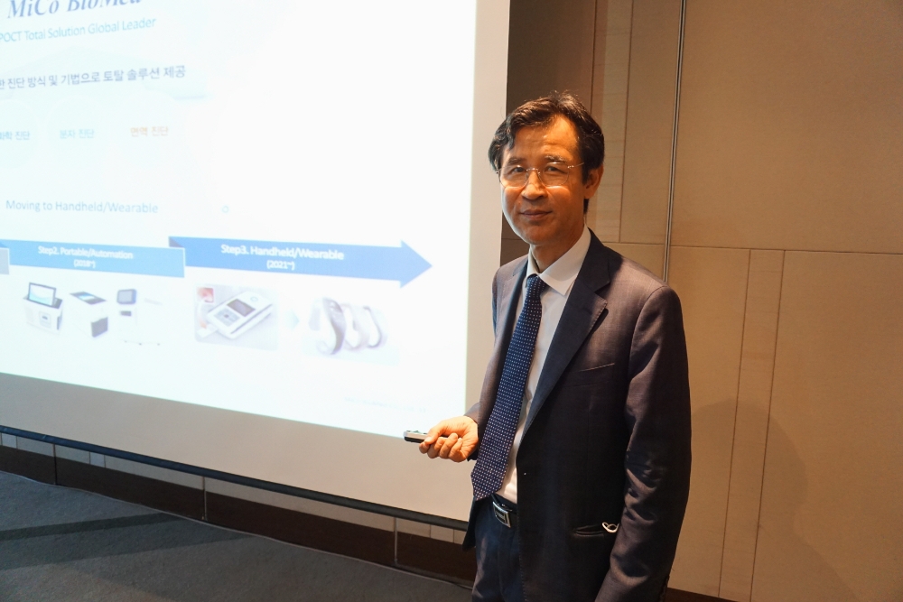 미코바이오메드, 진단시장 트렌드를 선도하는 글로벌 리더로 도약할 것