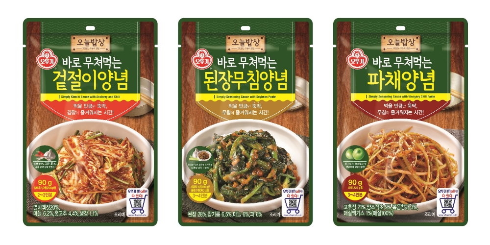 오뚜기 ‘오늘밥상 무침양념’ 3종 출시