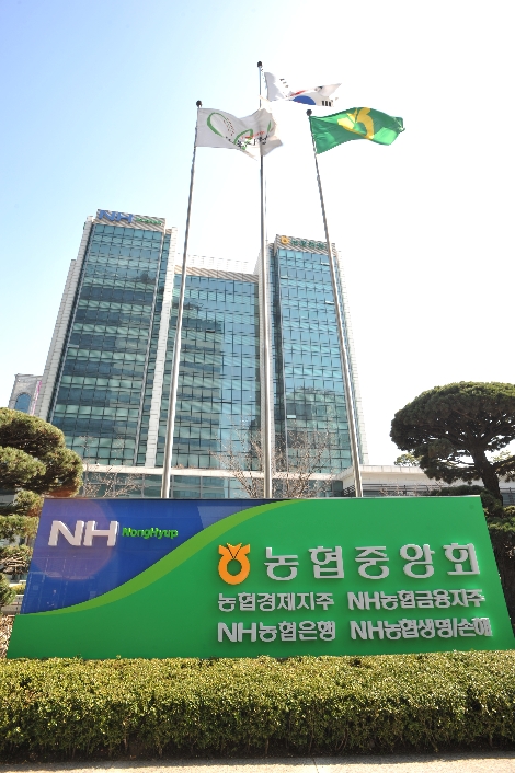 농협중앙회 전경. 사진=농협중앙회