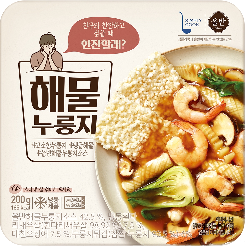 신세계푸드, 홈술족 위한 안주 간편식 ‘해물누룽지’ 출시