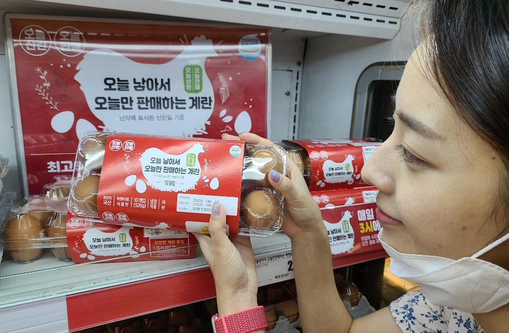롯데마트, 초신선식품 범위 넓혀