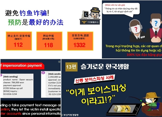 (제공=부산경찰청)