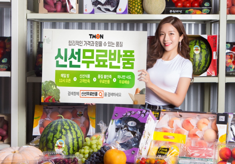 티몬, 신선무료반품관 등 신선전문관 상품가 장마 이전 수준 판매