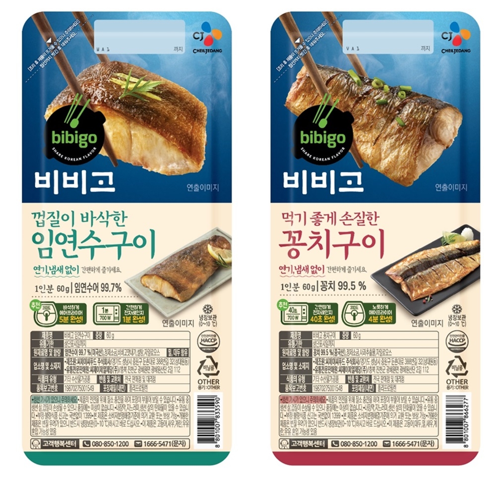 CJ제일제당,‘비비고 생선구이’ 라인업 5종으로 확대