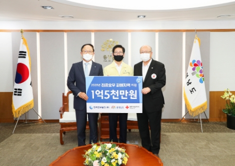 중부발전, 집중호우 피해지역 생필품 지원 및 성금 기부