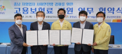 서부발전, 사각지대 놓인 소상공인 ‘고용보험’ 지원