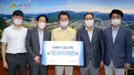 남부발전, 경남 합천군서 수해복구 활동