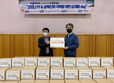 코레일유통, 사회안전망 구축 위한 지역 맞춤형 언택트 나눔활동 강화