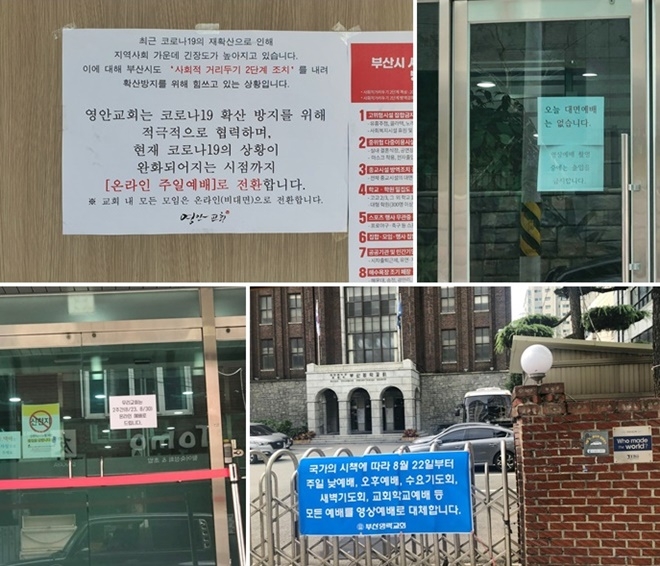 (사진제공=부산경찰청)