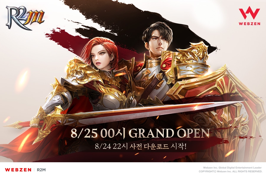 ‘No Rules, Just Power!’, 웹젠 모바일 MMORPG ‘R2M' 정식 서비스 시작