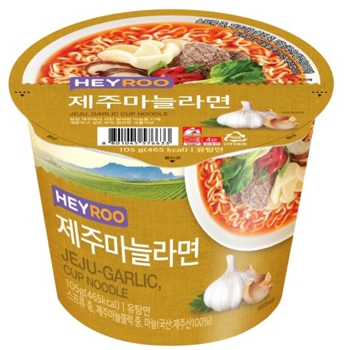 CU, HEYROO 제주마늘라면 출시
