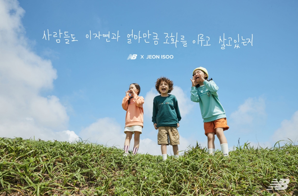 이랜드월드 뉴발란스 키즈, 동화작가 전이수와 최초 협업상품 공개