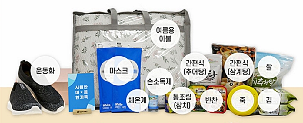 ABC마트, 독거 어르신 생활개선 위한 제품 지원 나서