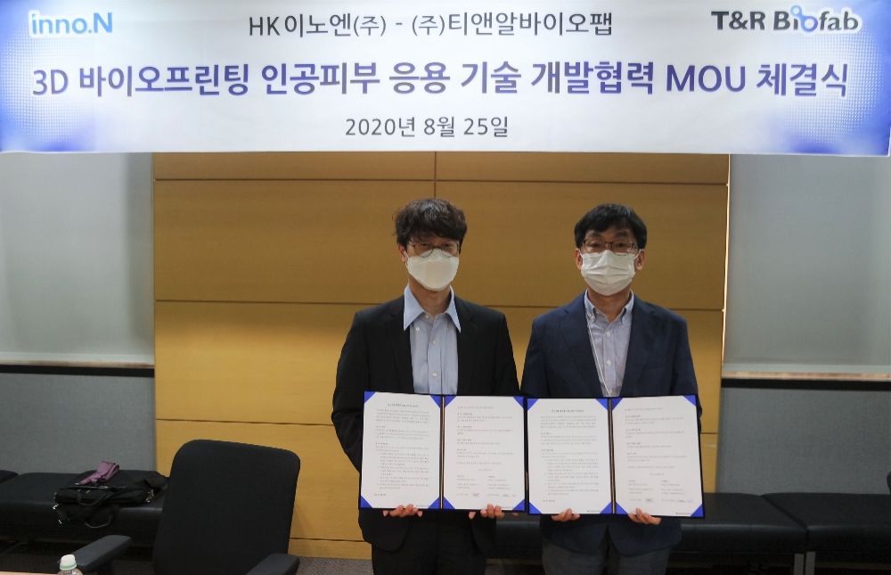 티앤알바이오팹, HK inno.N과 3D 바이오프린팅 인공 피부 응용 기술 개발협력