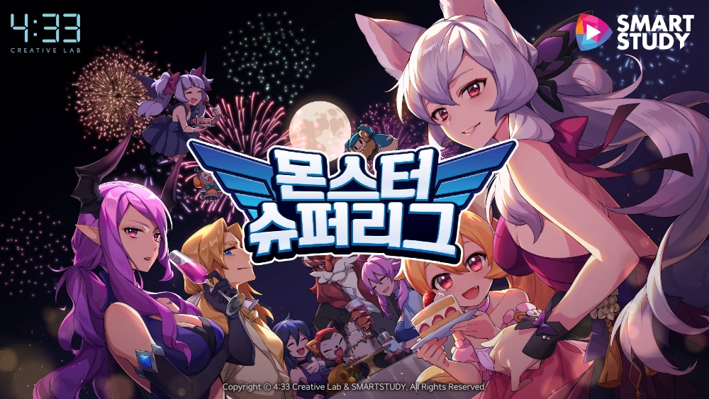 네시삼십삼분, 몬스터슈퍼리그 4주년 기념 대규모 업데이트 실시