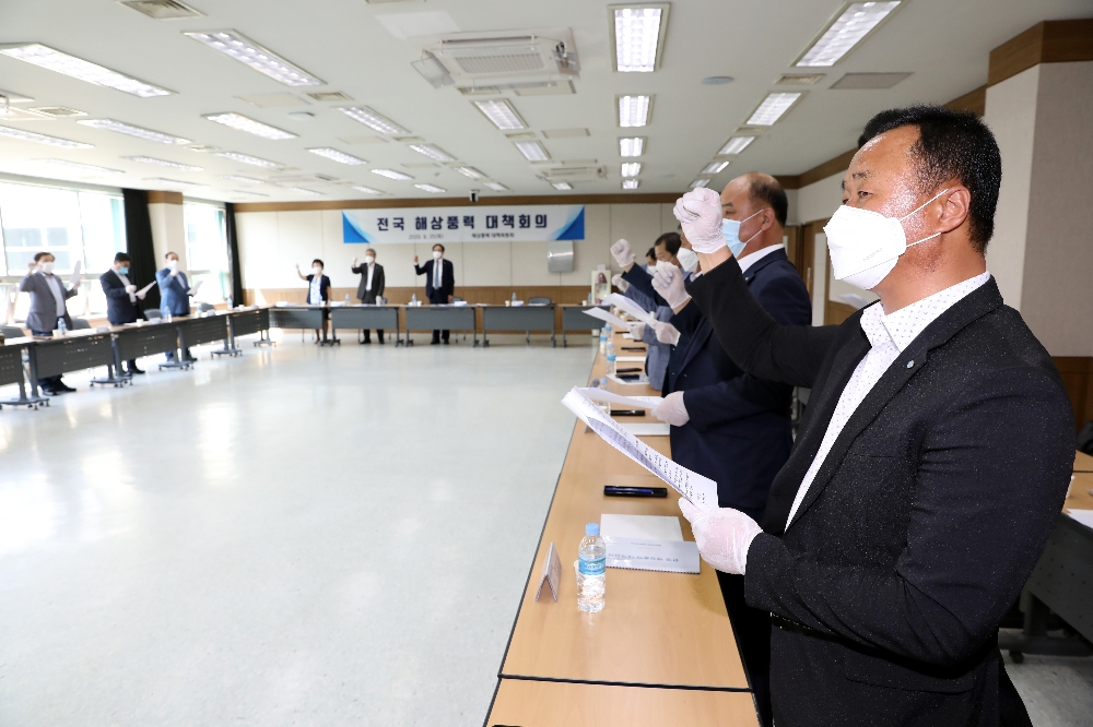 한국수산산업총연합회 산하 해상풍력 대책위원회가 25일 수협 천안연수원에서 '전국 해상풍력 대책회의'를 개최하고 해상풍력사업에 반대하는 결의문을 채택했다.(사진=한국수산산업총연합회)