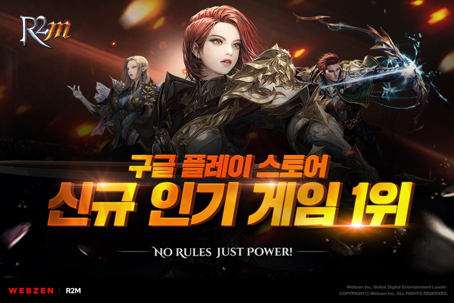 웹젠, 신작 모바일 MMORPG ‘R2M' 앱마켓 매출순위 상위권 안착