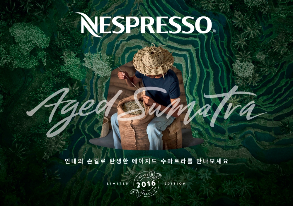 네스프레소, 마스터 오리진 리미티드 에디션 출시