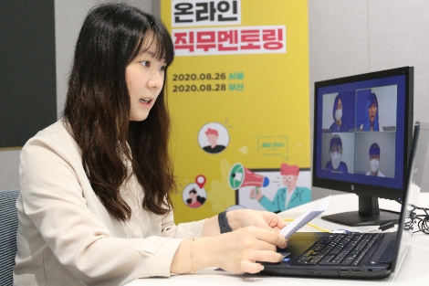 LG헬로비전 임직원 멘토가 화상회의 시스템을 활용해 대학생과 취업 준비생들에게 진로와 직무에 대해 조언하고 있다. 사진=LG헬로비전