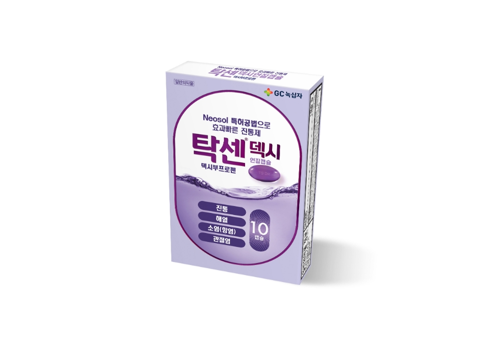 GC녹십자, 효과 빠른 진통제 ‘탁센 덱시’ 출시