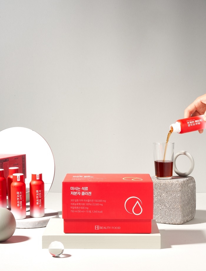 비타민하우스, ‘마시는 석류 저분자 콜라겐’ 출시