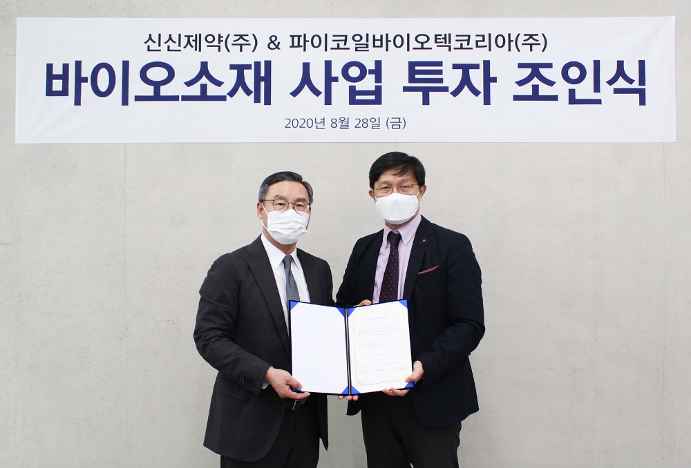 신신제약, 미세조류 배양기술 보유 파이코일에 투자