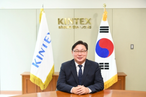 이화영 제8대 킨텍스 대표이사 공식 취임