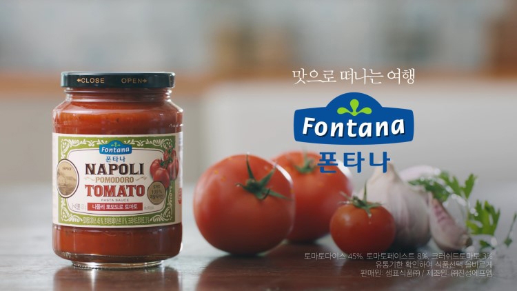 폰타나, 다니엘 헤니와 함께한 CF 공개