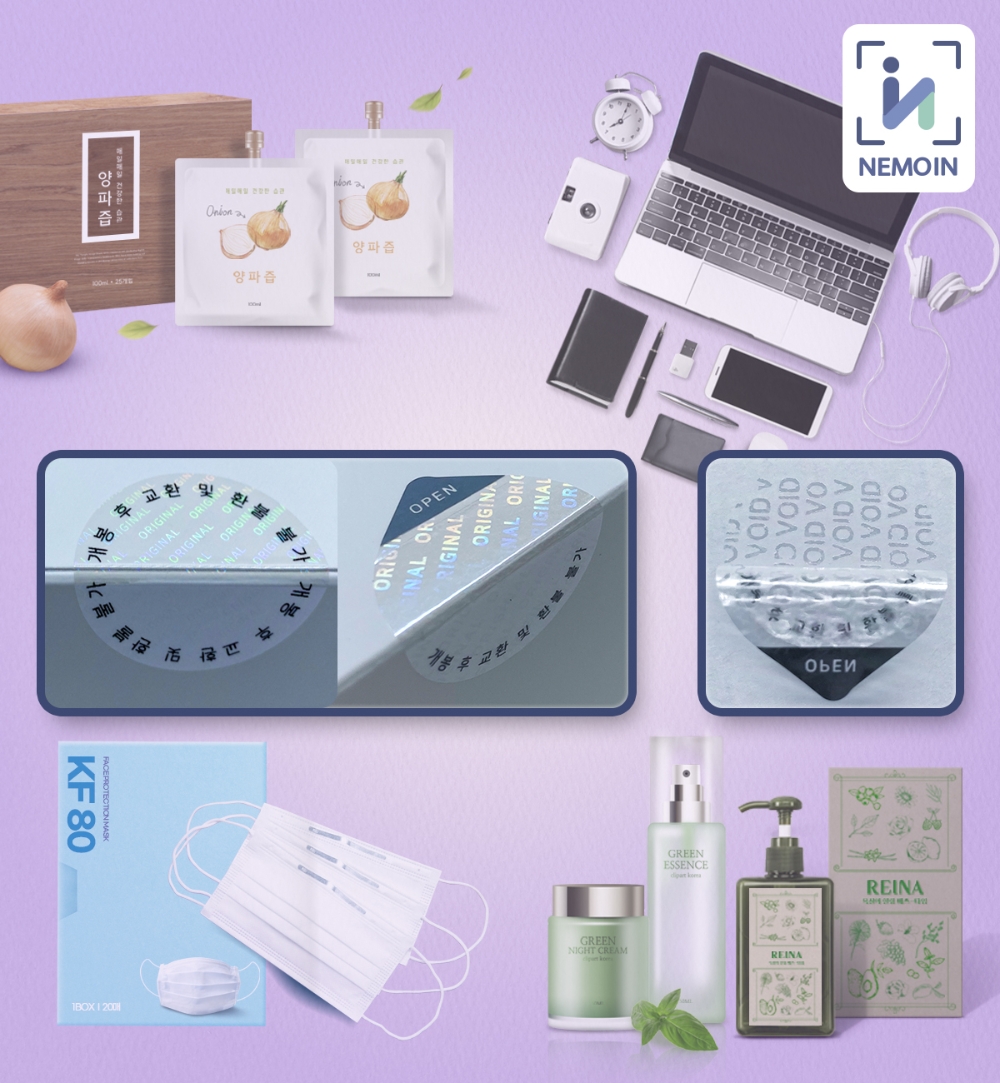 보안스티커 전문 네모인(NEMOIN), 투명 홀로그램 봉인라벨 주목