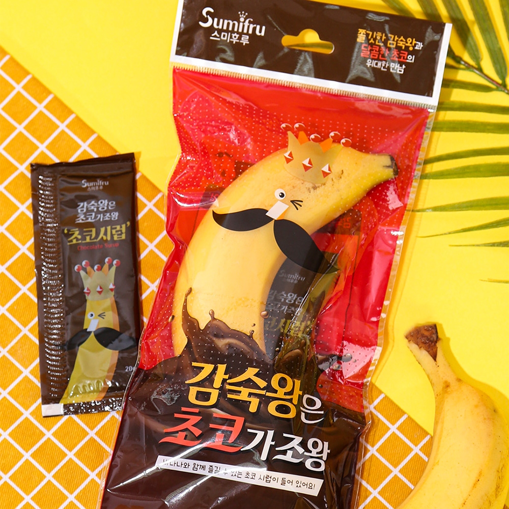 스미후루코리아 ‘감숙왕은 초코가 조왕’ 출시