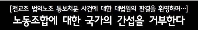 공노총