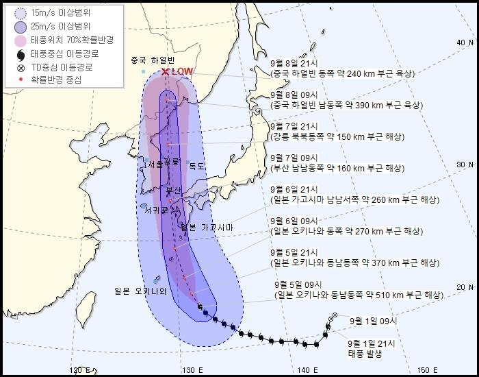태풍 ‘하이선’ 경로 동쪽으로 틀어…관통 안할 듯