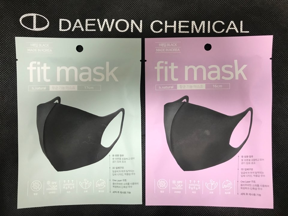 hnatural, 친환경 소재로 만든 패션마스크 ‘핏 마스크’ 출시