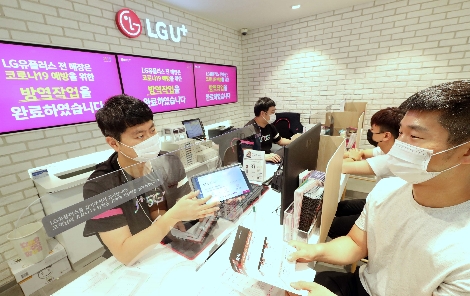 LG유플러스, 전국 직영점 및 주요 대리점에 비말차단 가림막 설치