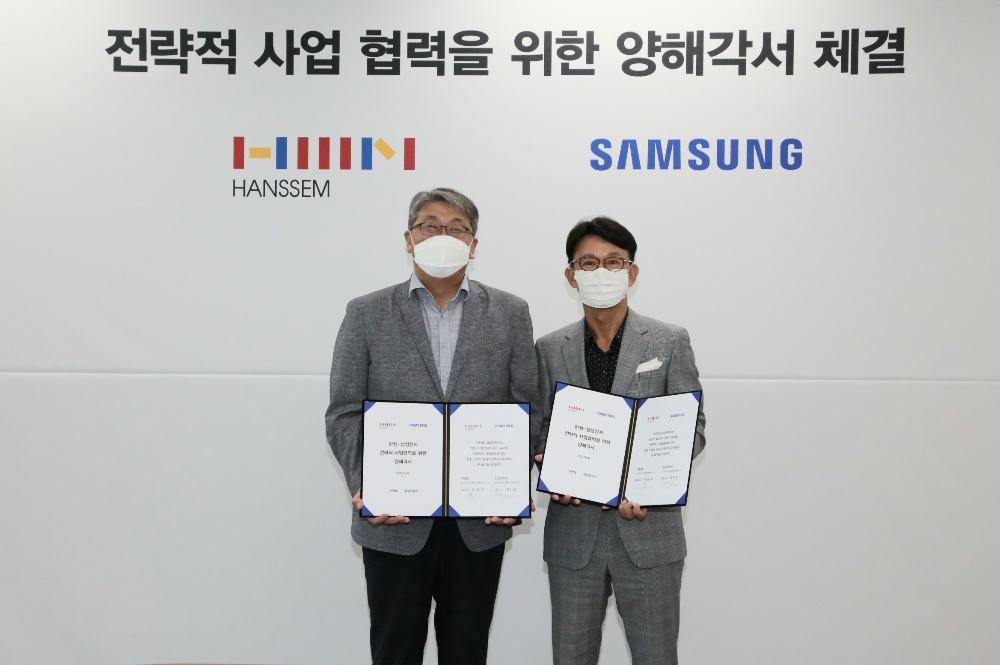 한샘과 삼성전자 전략적 사업협력 위한 업무협약 체결 전경. (사진= 한샘)
