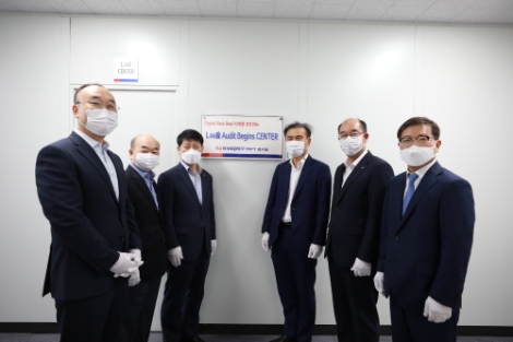 한전KPS, 원활한 화상감사 위한 전용 화상감사장 'LAB Center' 오픈