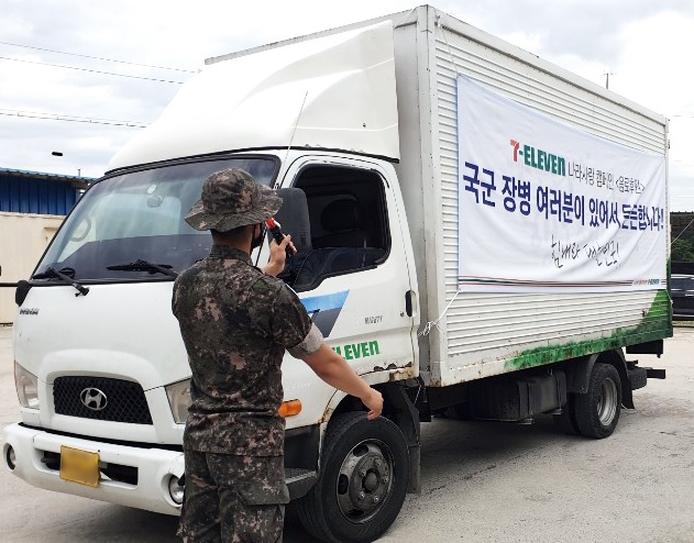 세븐일레븐, 수해 복구에 힘 쏟는 군장병에 음료 후원