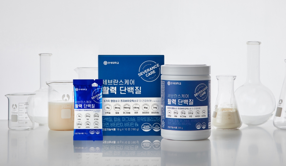 연세생활건강, 중장년층 위한 단백질 건기식 ‘활력단백질’ 출시