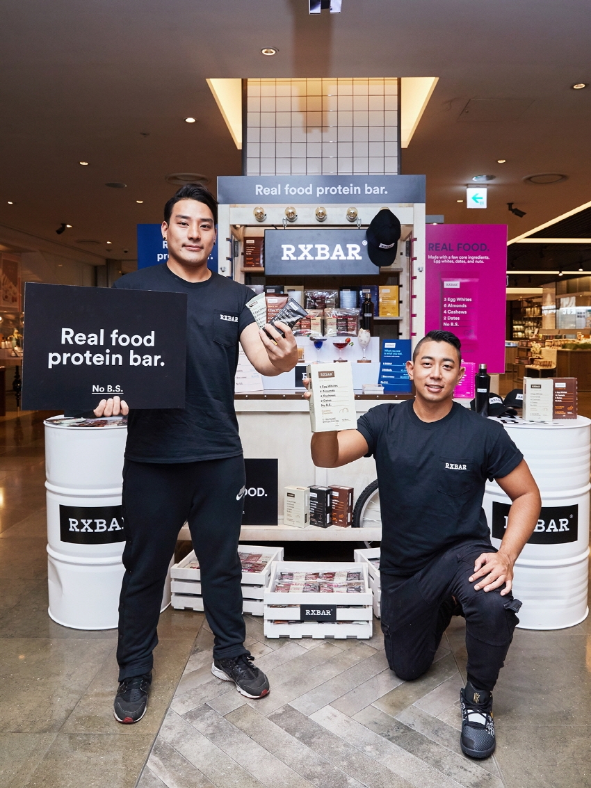 ‘알엑스바 RXBAR’ 팝업스토어 오픈