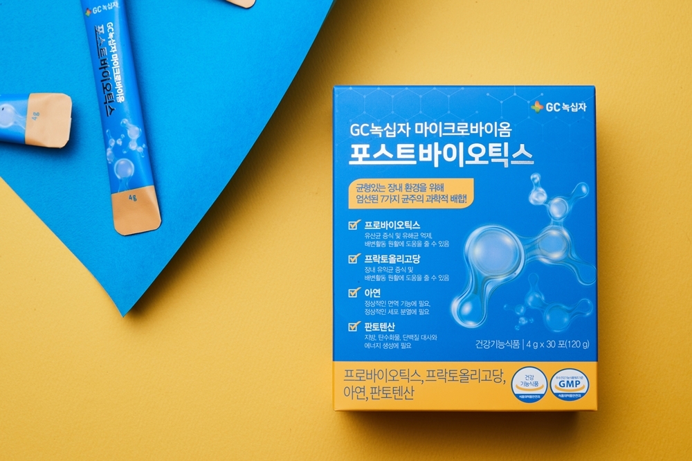 ‘GC녹십자 마이크로바이옴 포스트바이오틱스’ 현대홈쇼핑 오는 9일 방송
