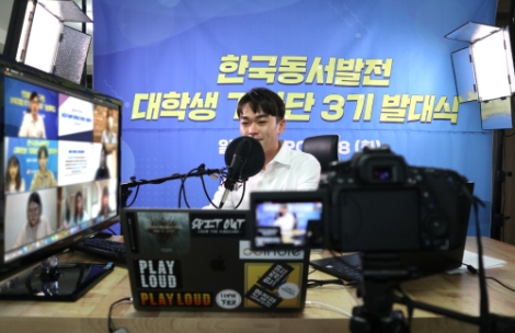 동서발전, 제3기 대학생 기자단 본격 활동 시작