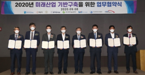 KTL, 자율주행·스마트공조분야 실증지원 시동