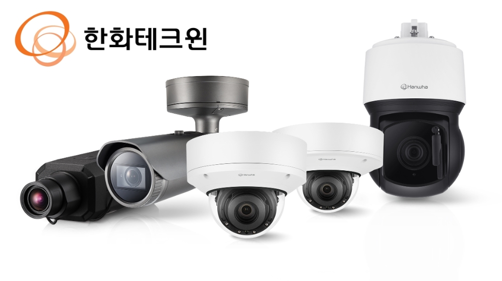한화테크윈 CCTV, 세계 시장서 '사이버보안' 기술력 입증
