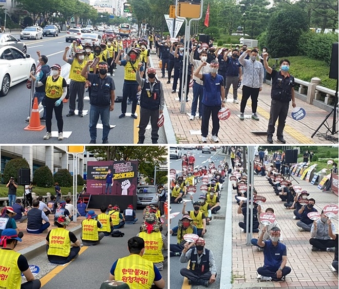 민주노총울산본부가 10일 오후 5시 울산시청 앞에서 결의대회를 열고 있다. (사진제공=민주노총울산본부)