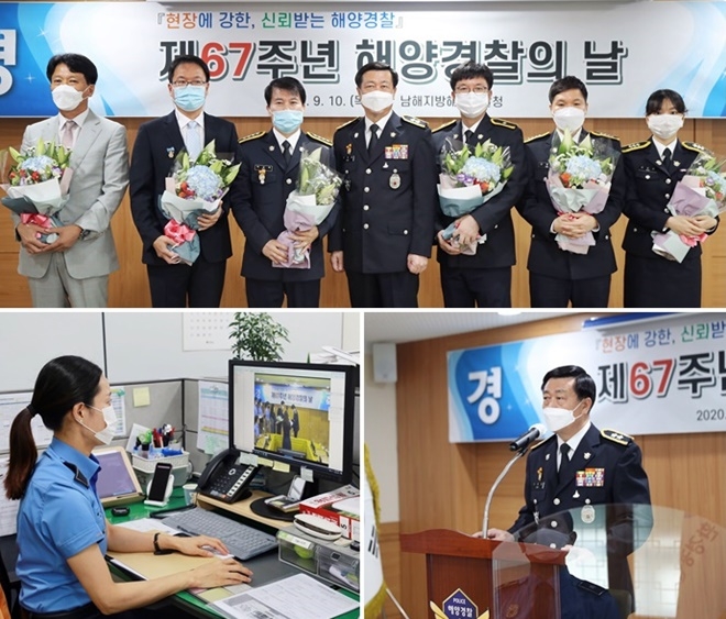 구자영 남해해경청장이 제67주년 해양경찰의 날 업무 유공자들과 기념촬영을 하고 있다.(왼쪽부터 해양환경공단 부산지사장 강홍묵, 남해청 6급 김영원, 총경 박상욱, 구자영 청장, 경위 김진성, 경사 신동윤, 경장 문은진).(사진제공=남해지방해양경찰청)